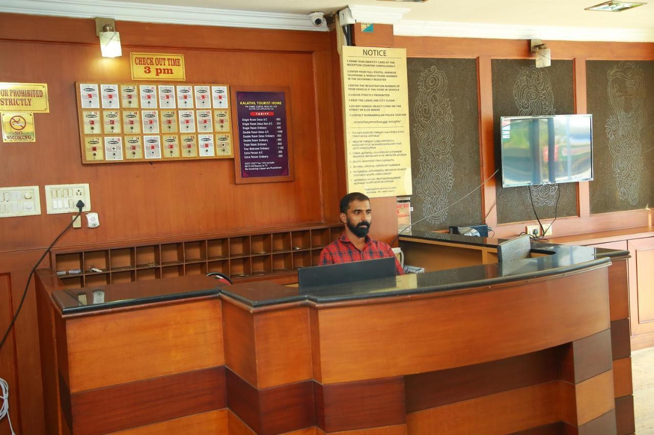 Kalathil Tourist Home Kunnamkulam エクステリア 写真